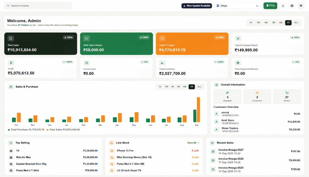 Trushti POS Inventory Management Interface